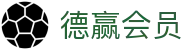 德赢会员 - (中国)包头德赢会员科技有限公司欢迎您